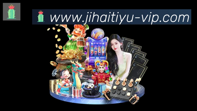 平台展示图